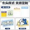 Back card customization, free design.