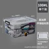 100L