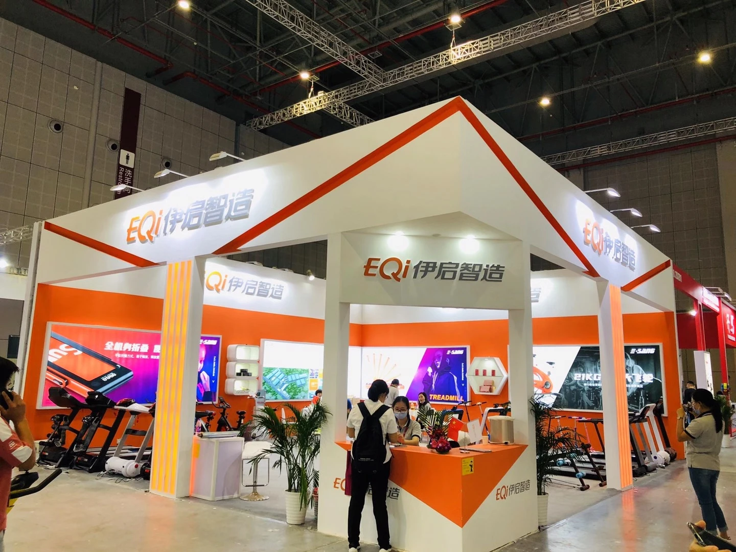 China Sport Show.jpg