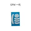 GPW 1 génération-blanc