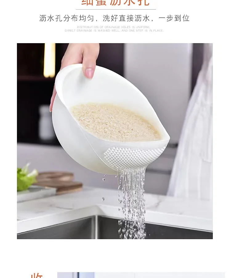 Small Rice Washer New 2025 Multi-Functional Rice Washer - Efficient Kitchen Tool