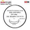 SD42 29 32H 1PCS