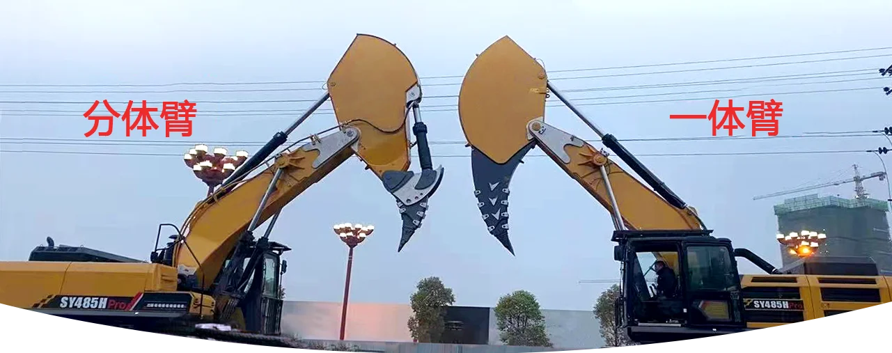 Maschinen Ripper Machine MONDE New Excavator Mega Ripper - Heavy Duty & High Quality