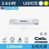 Modèle LY-1003-A [20CM Capacité 1200ml]