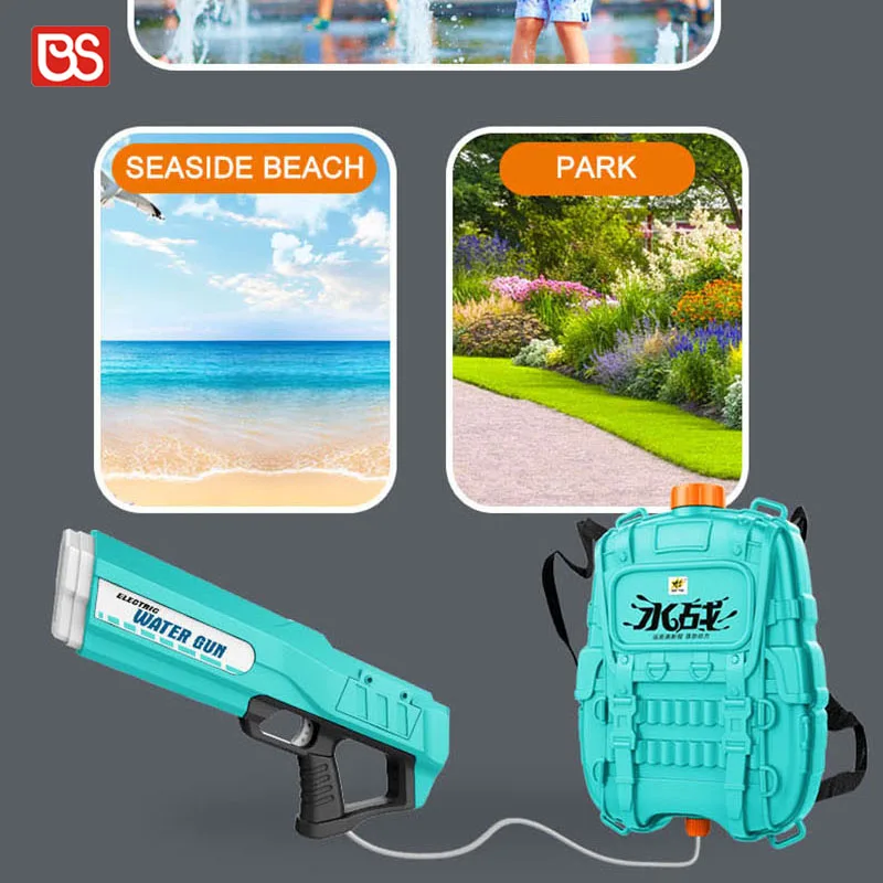 BS 2500 мл большой емкости Электрический Непрерывный рюкзак игрушечный водяной пистолет высокого давления с синим и