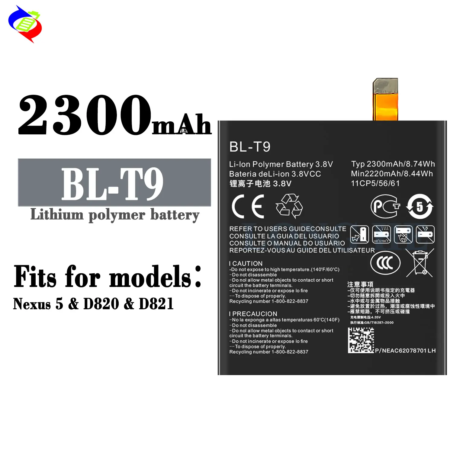 thumbnail image 2 of OEM LG BL-T9 Battery For Google Nexus 5 – 2300mAh 3.8V – D820 D821 – Open Box 2 of 6