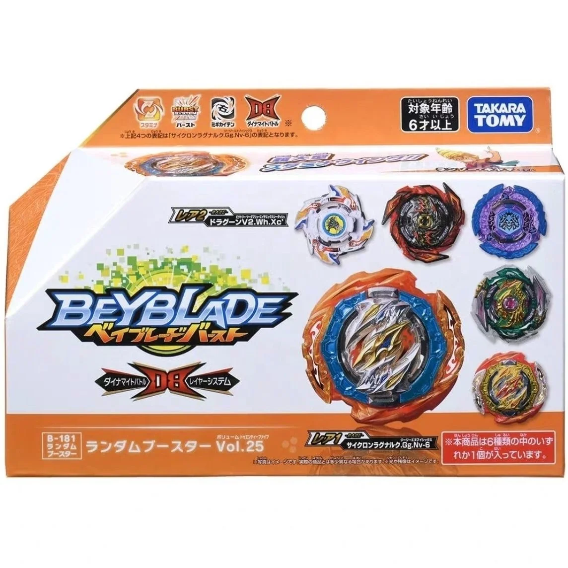 DB GENUINE Official B-180 Dynamite Belial Nx.Vn-2 Metal Fusion BEYBLADE Burst Launcher Battle Gyroscope Kids Spinning Top Toys