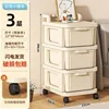 Blanc ivoire, 3 couches, grande capacité, roues universelles
