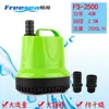 ป้องกันการเผาไหม้แบบแห้ง 40W-FS-2500