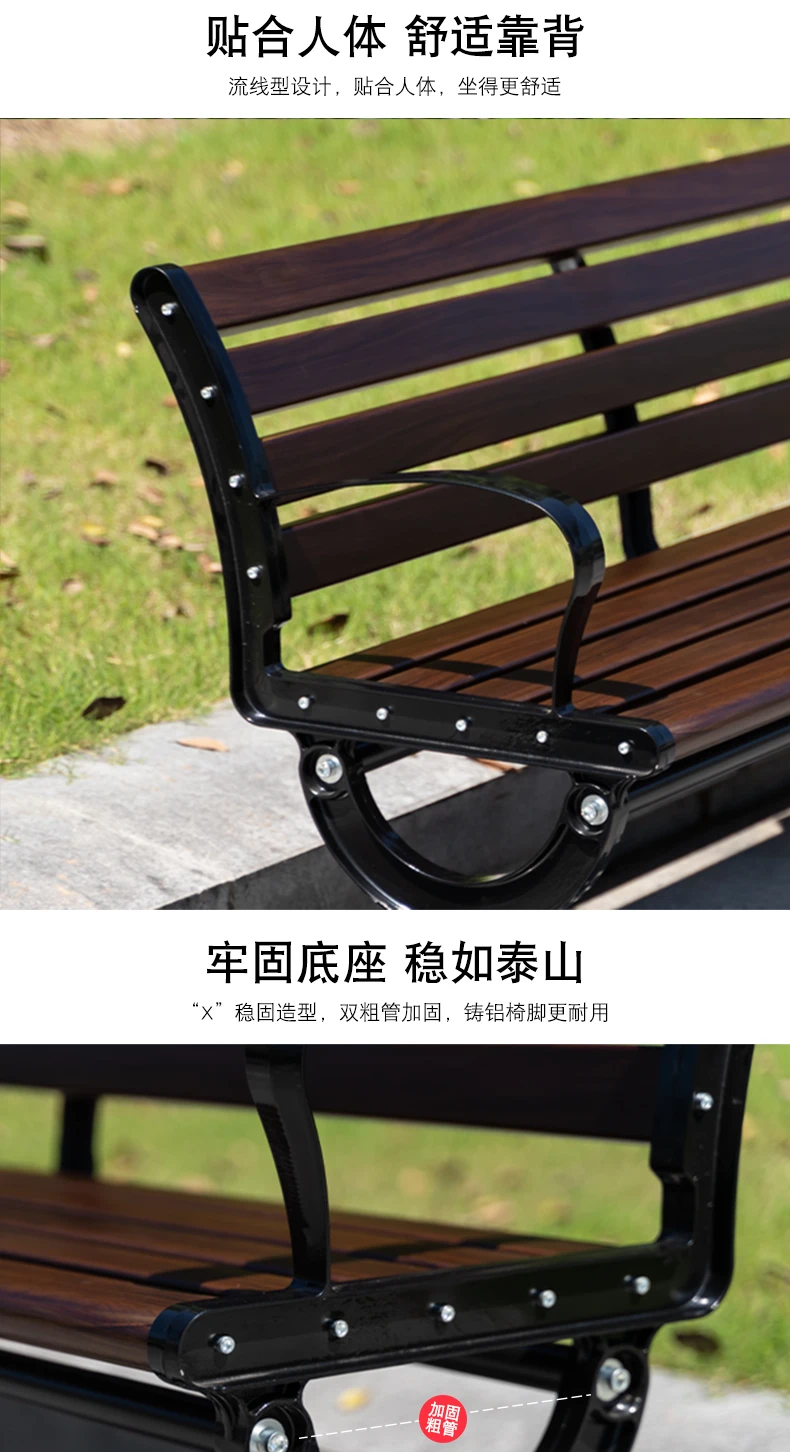 Factory Direct Sale Wooden kirsite Painting Outdoor Aluminum Bench for Patio manufacture