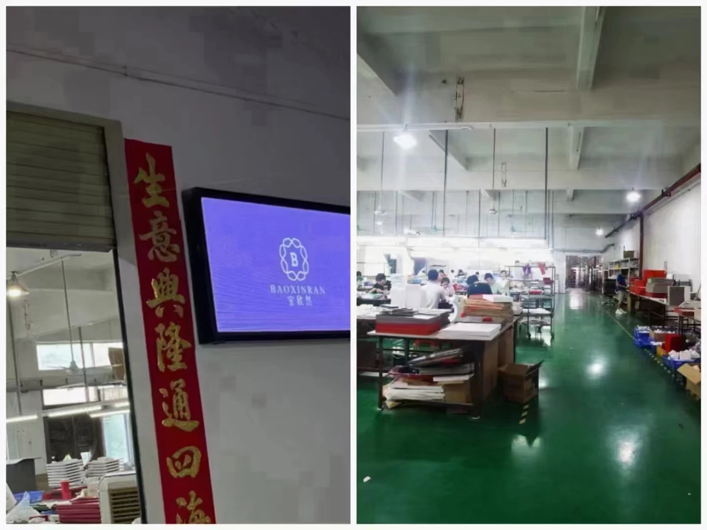 Shenzhen Baoxinran Jeweylr Packaging Co., Ltd. 3