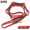 สีแดง 150ซม