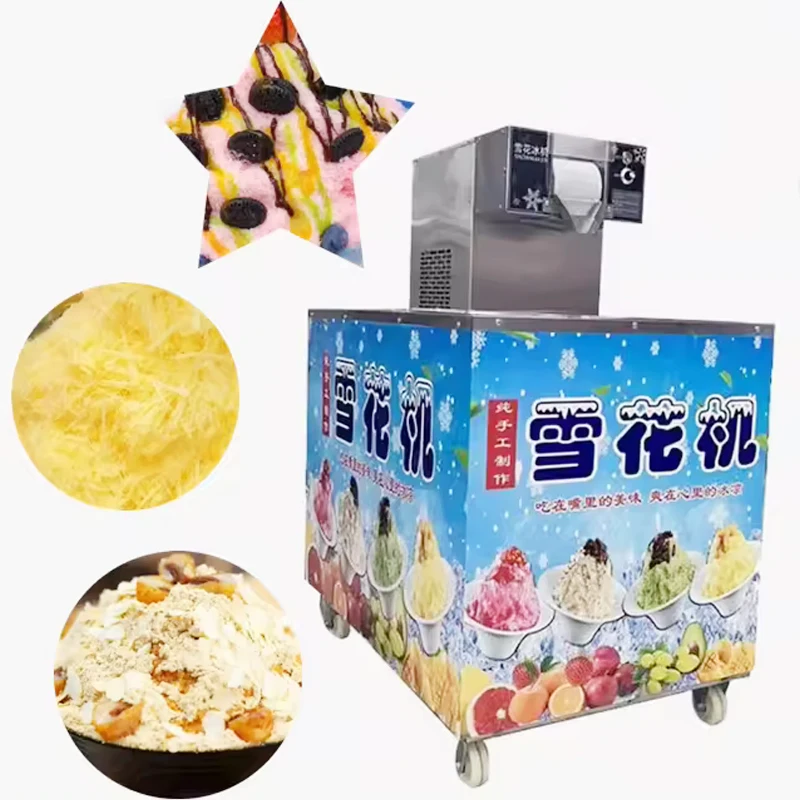 業務用台湾製かき氷機、かき氷製造機、かき氷器、スノービンス、食品用