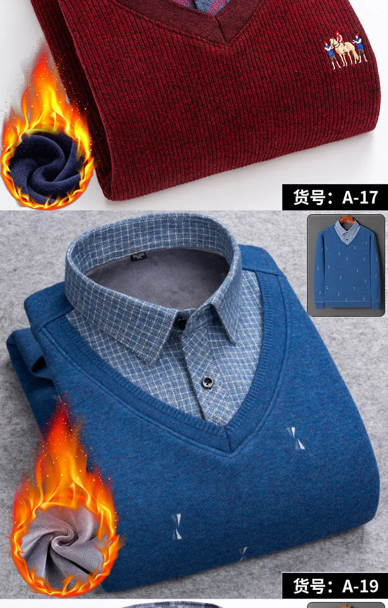 Fashion Men's Knitted Shirt Chicken Heart Collar Faker Two Pieces Plush ...