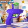 Pistola morada con 30 balas blandas.