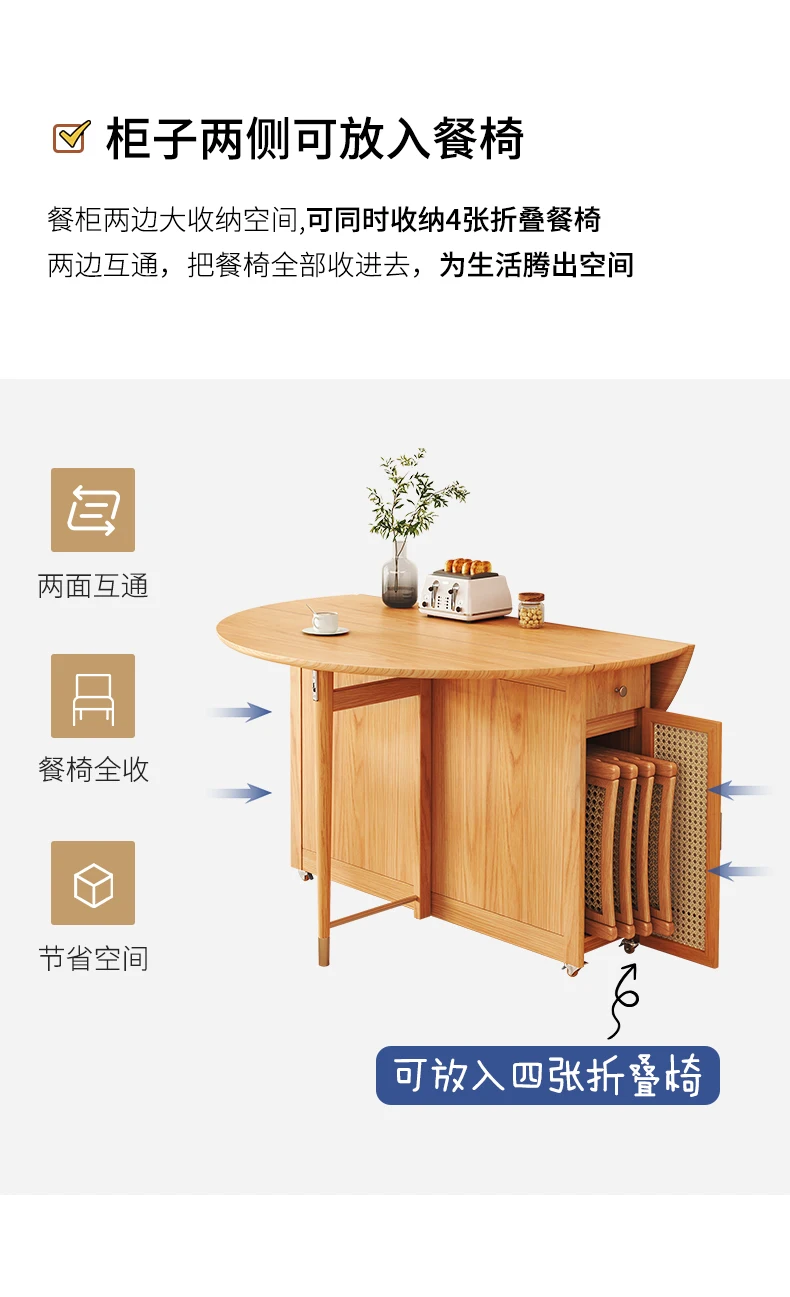 Retractable Folding Round Dining Table Modern Pure Solid Wood Without