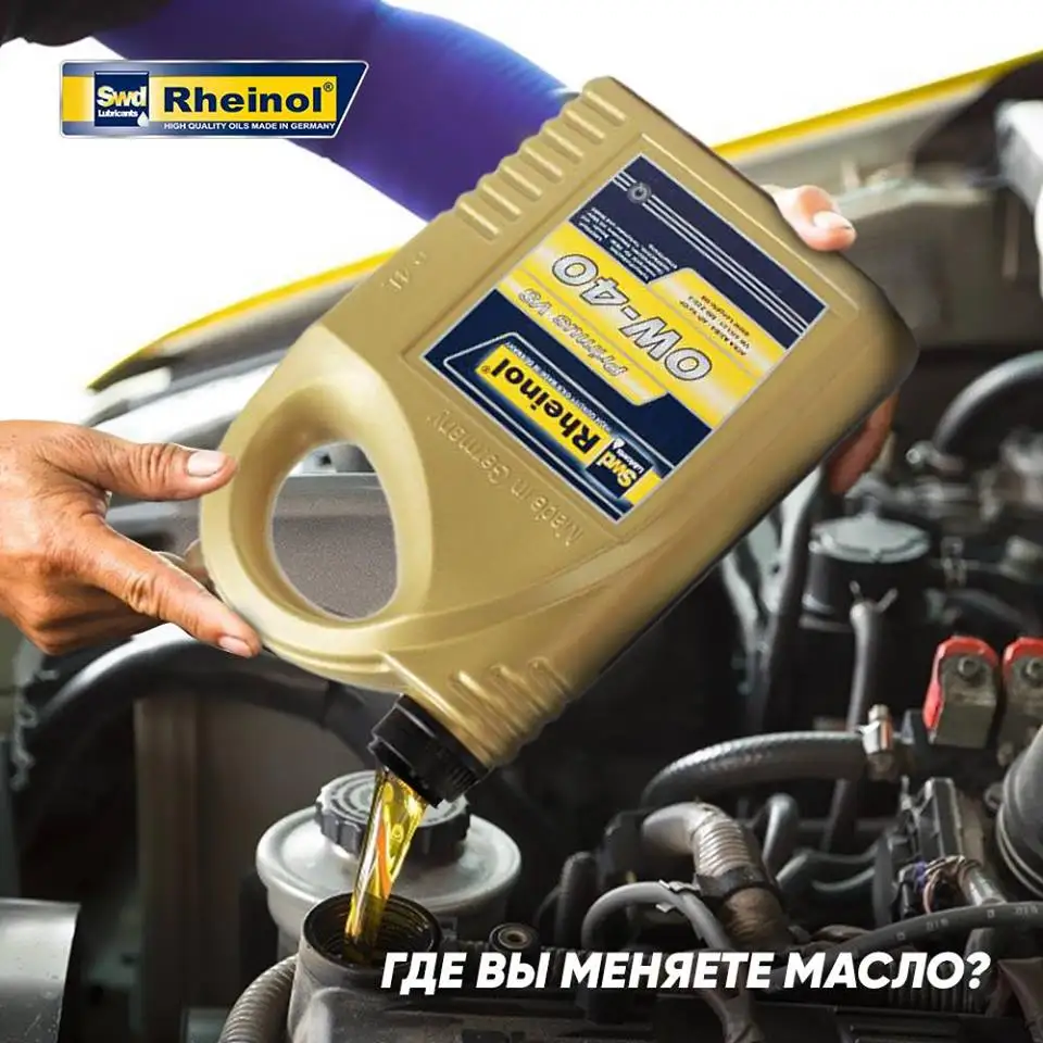 SWD RHEINOL 5W30 - Premium Synthetic Motor Oil for Engines