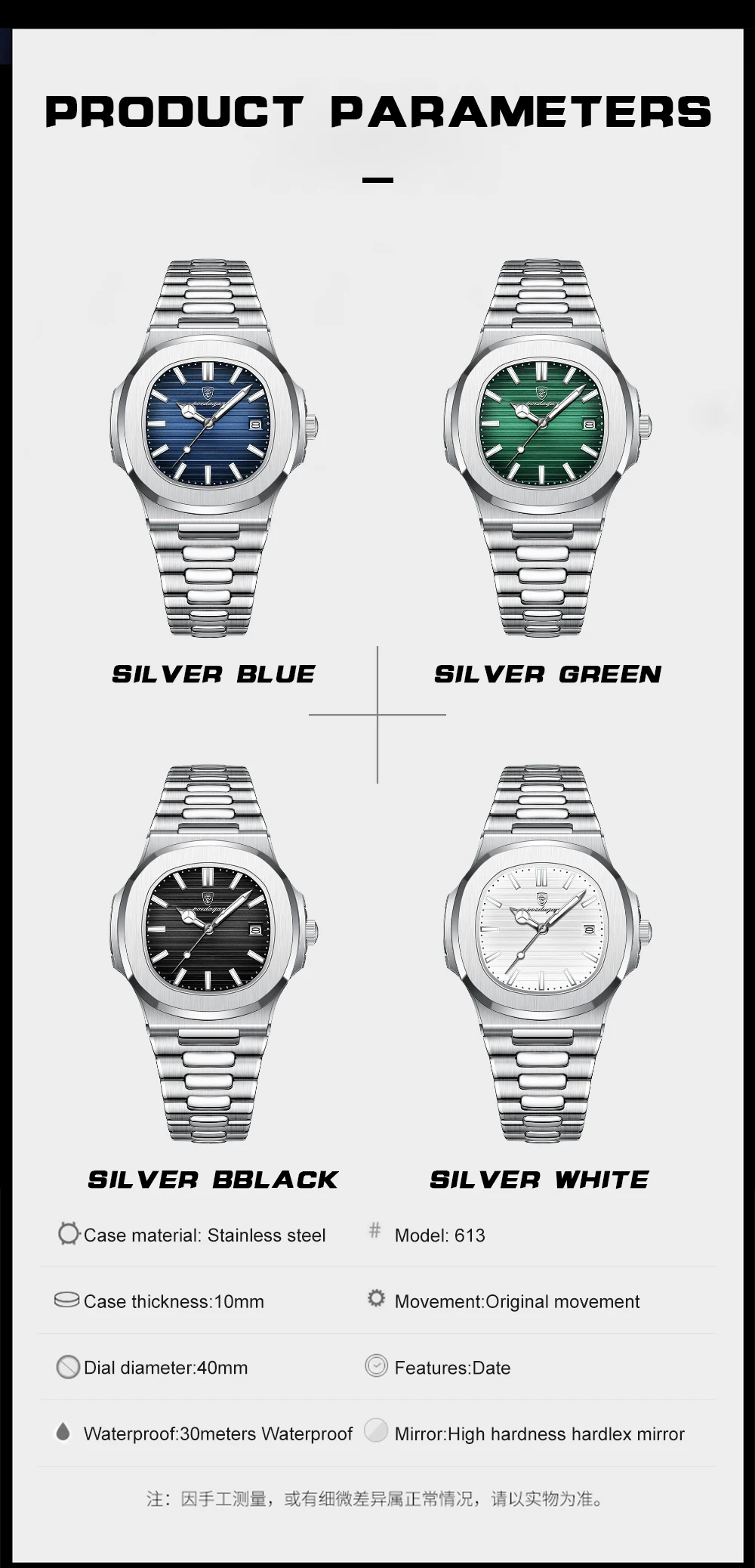 Poedagar 2023 Casual Fashion Quartz Watches Waterproof Luminous Men Watch Stainless Steel Watch