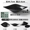 228018 Black