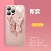 Metallic Paint Glass-Pink