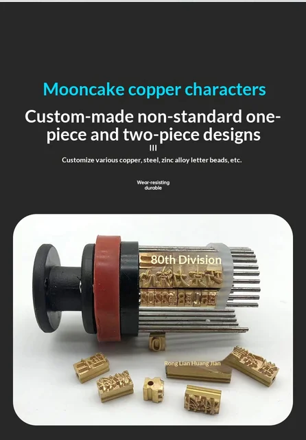 DK Coding Machine Copper Type Blocks DK1100 Perforated 18Pt-t Type Date Code Ink Wheel Packaging Machine Accessories China 3