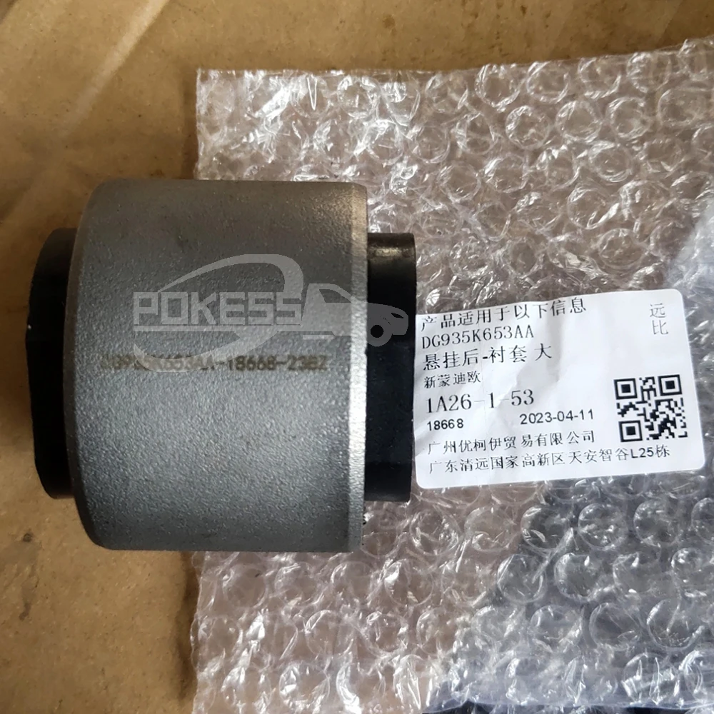 For Ford Mondeo Edge Taurus Rear Suspension Big Control Arm Bush Car S... — 6