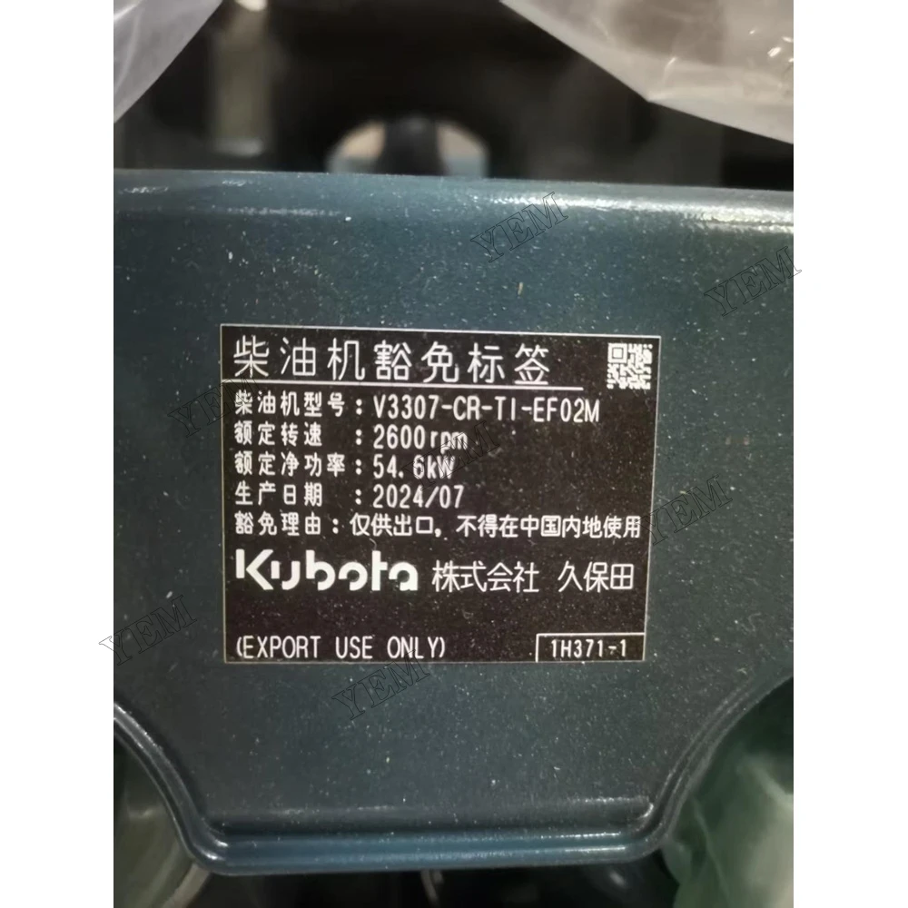 V3307-DI-T-EU02-01 Diesel Engine Assembly 54.6KW 2600RPM For Kubota V3307