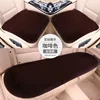 Coussin d'assise en fourrure de lapin [Set - Café]