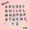 single letter(pls make a note about the letter you need)