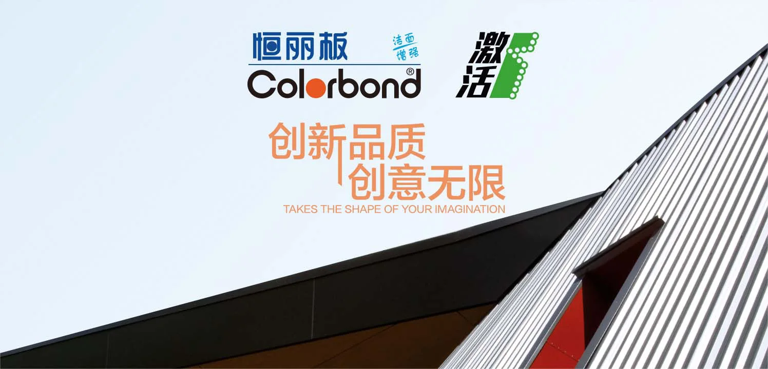 Bluescope Clean Colorbond M Corrosion Resistance Protection Long