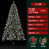 210cm1050 Head Pointed Spray White