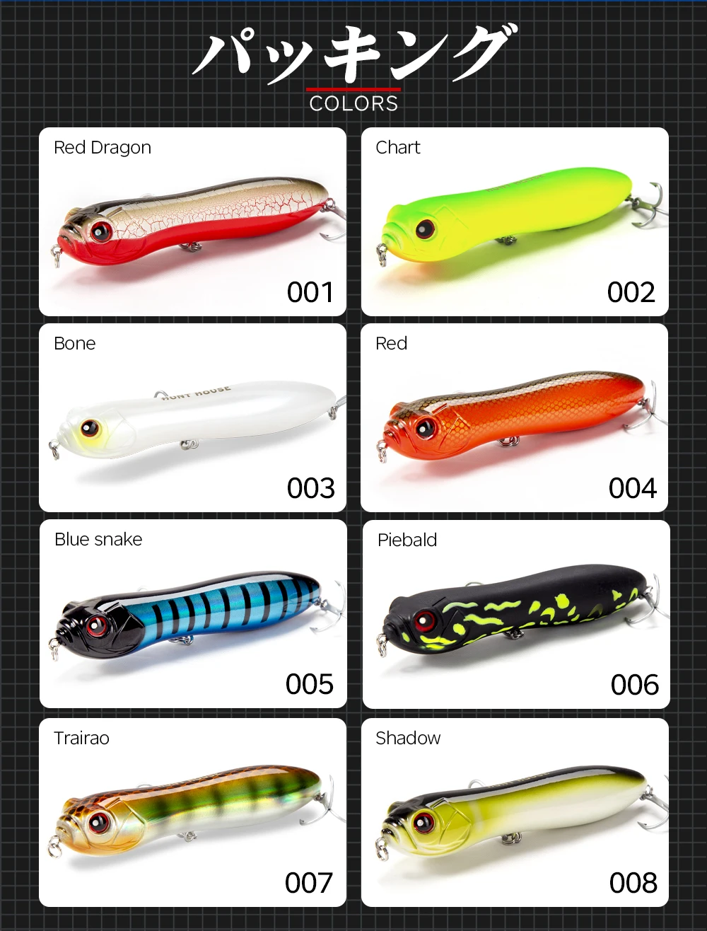 Hunthouse Big Rattle Ball Loud Noise Fishing Lure Snakehead Topwater