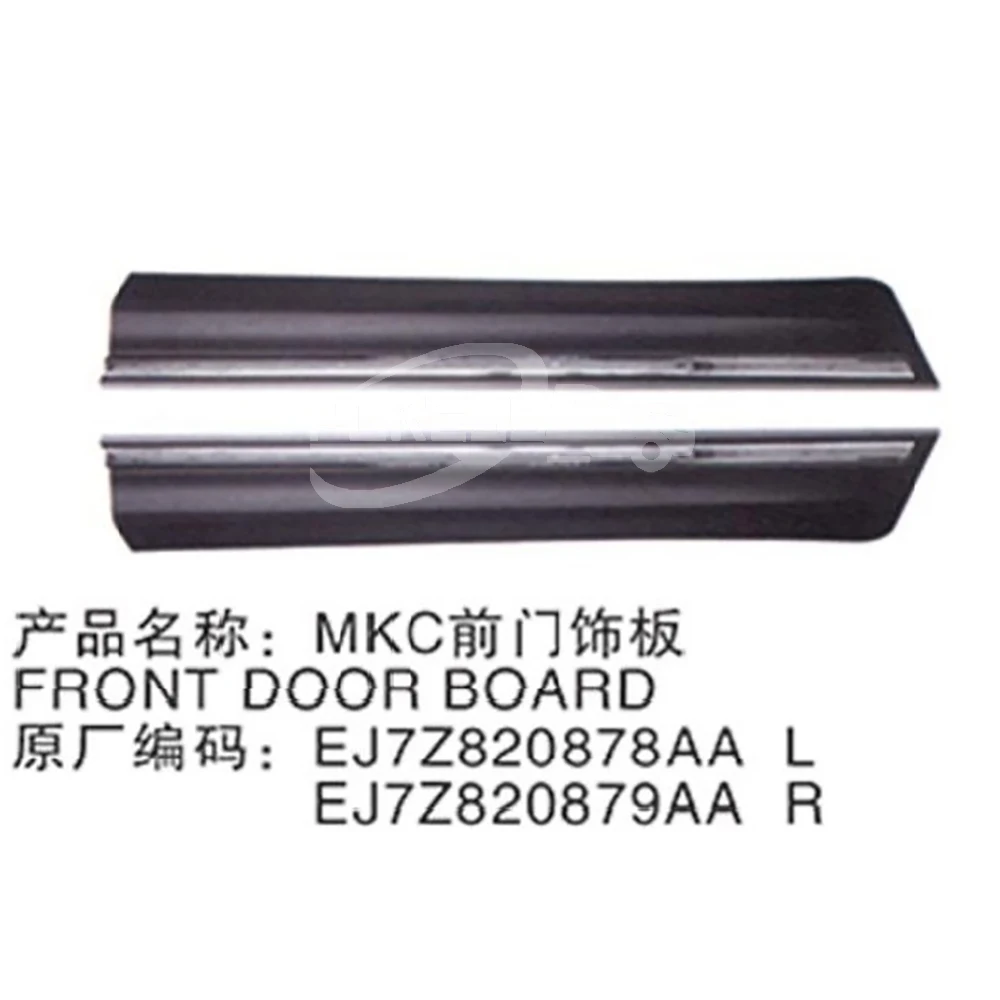 Car Side Sill Front Door Lower Board EJ7Z7820879AA EJ7Z7820878AA Front... — 2