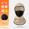Beige [Breathable]