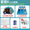 Outdoor Package K (3-4 people)