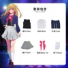 Ropa y accesorios Ruby