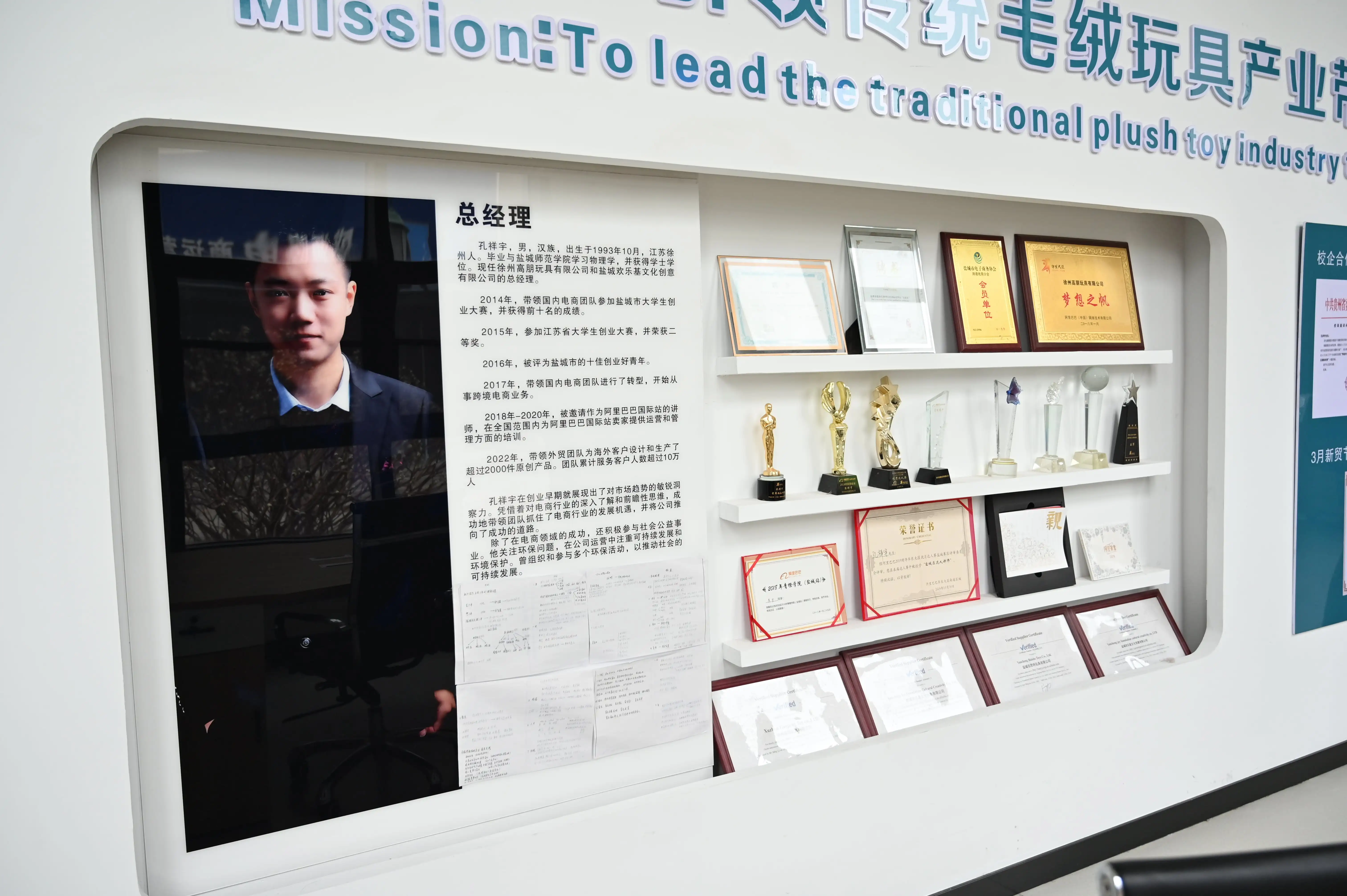 Yancheng SSYQ E-Commerce Co., Ltd. 1