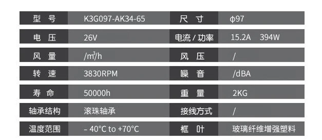 Original centrifugal fan K3G097-AK34-65 26V 15.2A 394W 3830RPM Air conditioning evaporation fan brushless fan