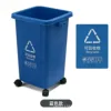 Azul (residuos reciclables)