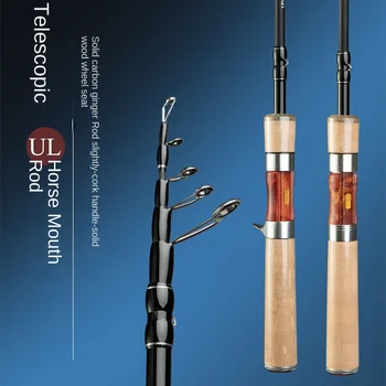 Cheery Telescopic for Micro Horse Mouth Rod Carbon Soft Wood Handle 0.6kg Portable Luya White Strip Stream Fishing Rod – Soft Lure – view 3