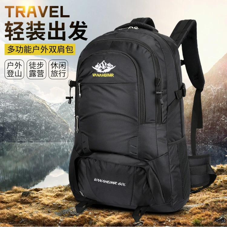 Huawei 60l backpack online