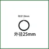 25mm outer diameter