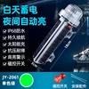 2061 Green solar net light, single flash