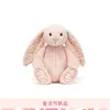 Floral rabbit-rouge pink 31cm-015kg