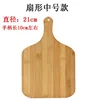 Fan shaped M