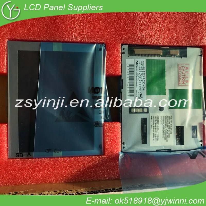 industrial lcd module supplier