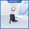 Fauteuil de traction cervicale QY-lll