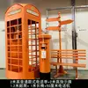 2-meter orange-red 5-piece set