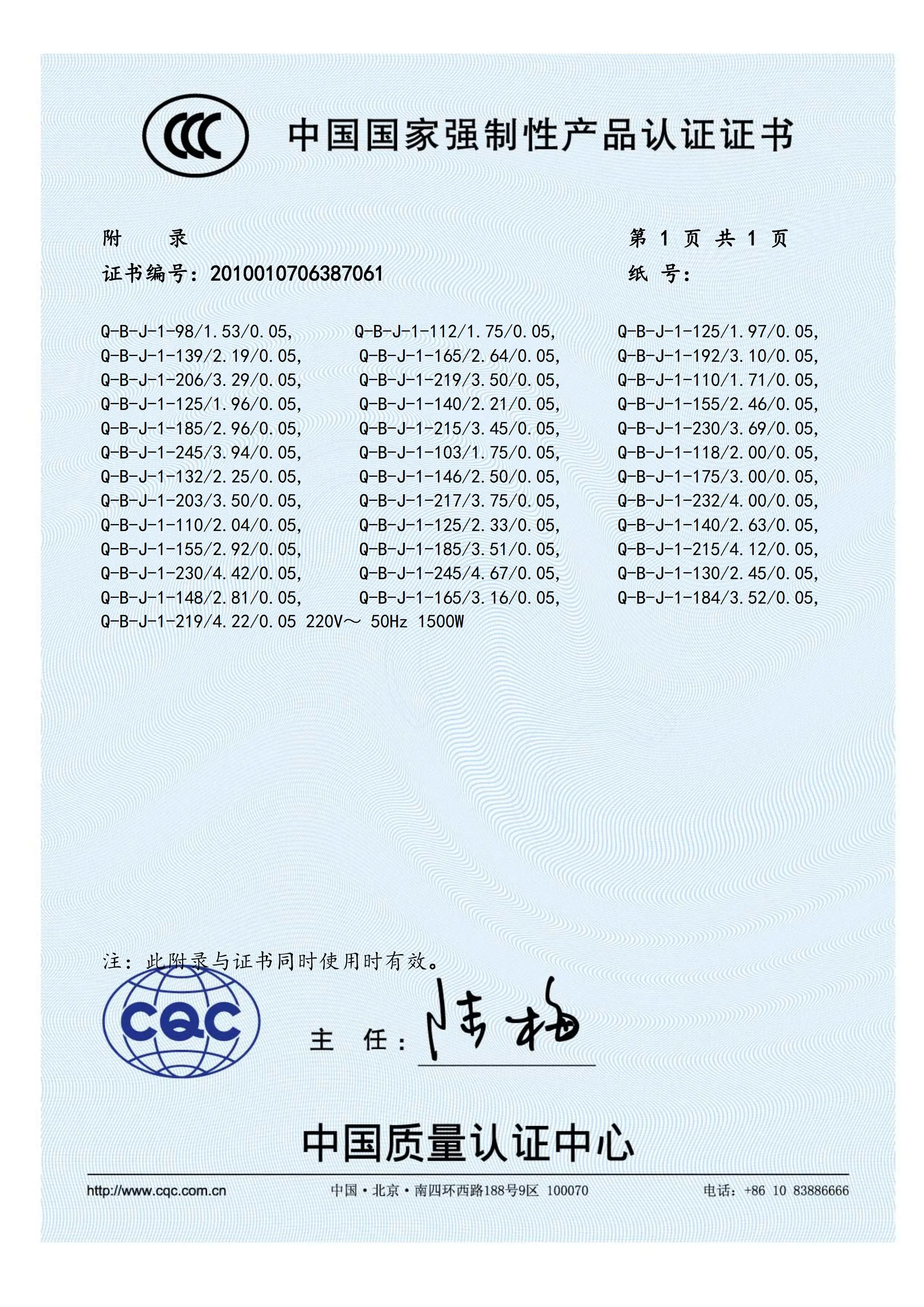 product outdoor solar heating workstation expansion vessel 0025 thermal capacity calculator for double heat exchanger systems plastic-25