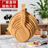 Bamboo